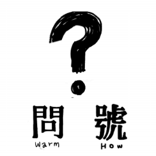 Stickers With Flaws sticker #15916430