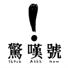 Stickers With Flaws sticker #15916431