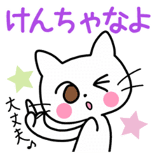 White Cat's Hiragana Korean Part 2 sticker #15916468