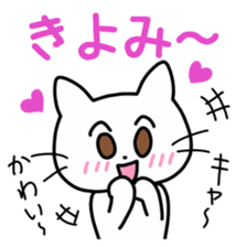 White Cat's Hiragana Korean Part 2 sticker #15916471