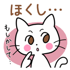 White Cat's Hiragana Korean Part 2 sticker #15916479