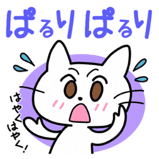White Cat's Hiragana Korean Part 2 sticker #15916483