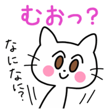 White Cat's Hiragana Korean Part 2 sticker #15916486