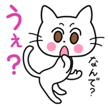 White Cat's Hiragana Korean Part 2 sticker #15916487