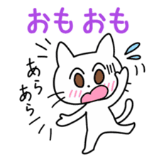 White Cat's Hiragana Korean Part 2 sticker #15916489