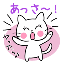 White Cat's Hiragana Korean Part 2 sticker #15916497