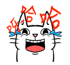 Exaggerated to cat sticker #15916507