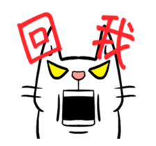 Exaggerated to cat sticker #15916508