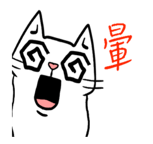 Exaggerated to cat sticker #15916510