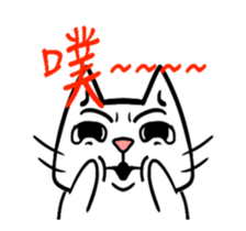 Exaggerated to cat sticker #15916511