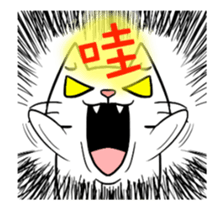 Exaggerated to cat sticker #15916515