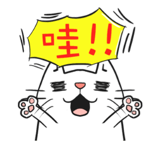Exaggerated to cat sticker #15916516