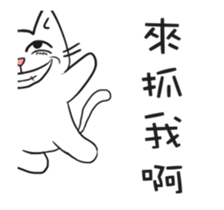 Exaggerated to cat sticker #15916521