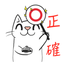 Exaggerated to cat sticker #15916523