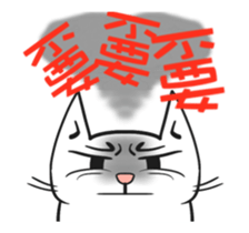 Exaggerated to cat sticker #15916525
