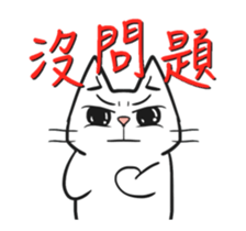 Exaggerated to cat sticker #15916527
