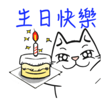 Exaggerated to cat sticker #15916528