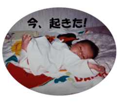 Children photo sticker sticker #15916531