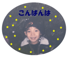 Children photo sticker sticker #15916533