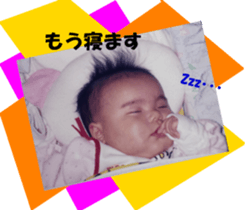 Children photo sticker sticker #15916551