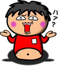 Fat Boy Sticker 13 sticker #15916573