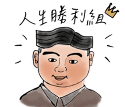 ParKing lot University-sister school sticker #15916722