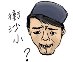 ParKing lot University-sister school sticker #15916723