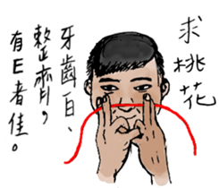 ParKing lot University-sister school sticker #15916724