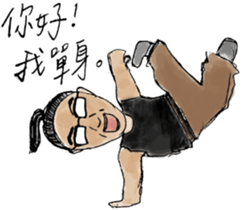 ParKing lot University-sister school sticker #15916725