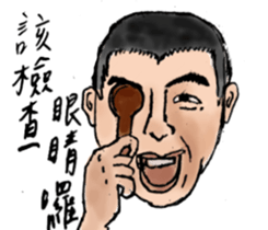 ParKing lot University-sister school sticker #15916731