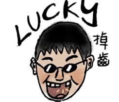 ParKing lot University-sister school sticker #15916732