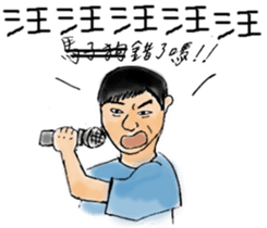 ParKing lot University-sister school sticker #15916733