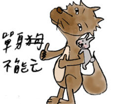 ParKing lot University-sister school sticker #15916736