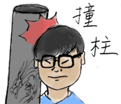 ParKing lot University-sister school sticker #15916737