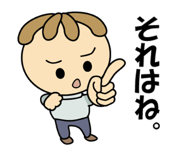 Maruo-kun Is Worried sticker #15916738
