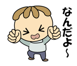 Maruo-kun Is Worried sticker #15916739