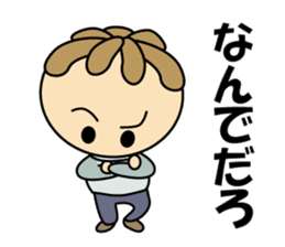 Maruo-kun Is Worried sticker #15916740