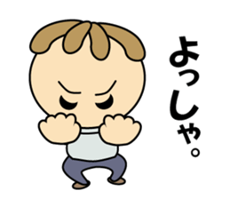Maruo-kun Is Worried sticker #15916743