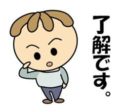 Maruo-kun Is Worried sticker #15916744