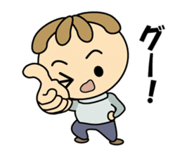 Maruo-kun Is Worried sticker #15916745