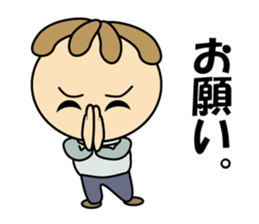 Maruo-kun Is Worried sticker #15916746