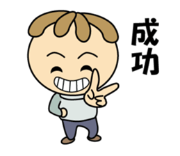 Maruo-kun Is Worried sticker #15916748