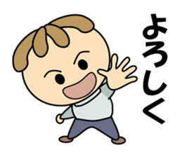 Maruo-kun Is Worried sticker #15916749