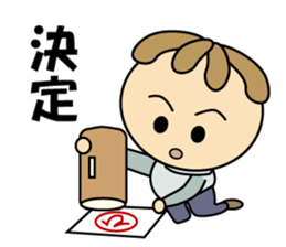 Maruo-kun Is Worried sticker #15916753