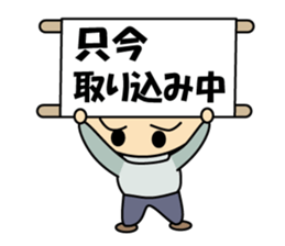 Maruo-kun Is Worried sticker #15916754