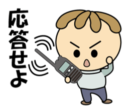 Maruo-kun Is Worried sticker #15916755