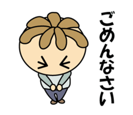 Maruo-kun Is Worried sticker #15916756