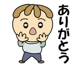 Maruo-kun Is Worried sticker #15916757