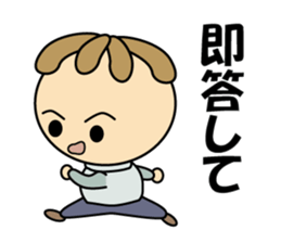 Maruo-kun Is Worried sticker #15916760