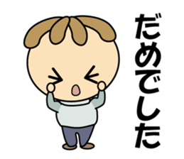 Maruo-kun Is Worried sticker #15916761